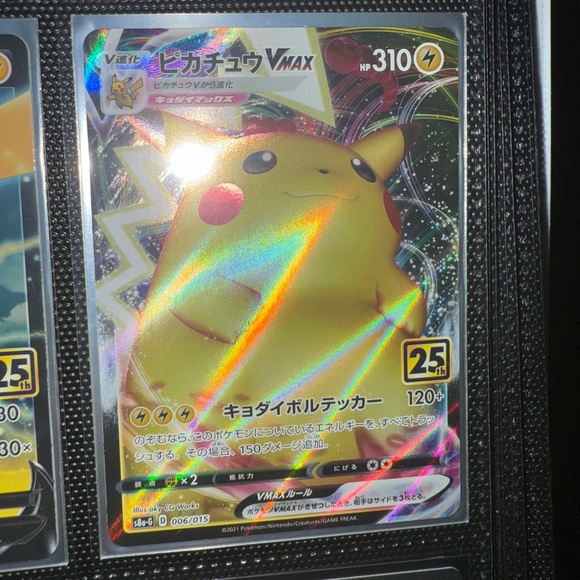 Pokemon Super Lot - Picture 2 of 12